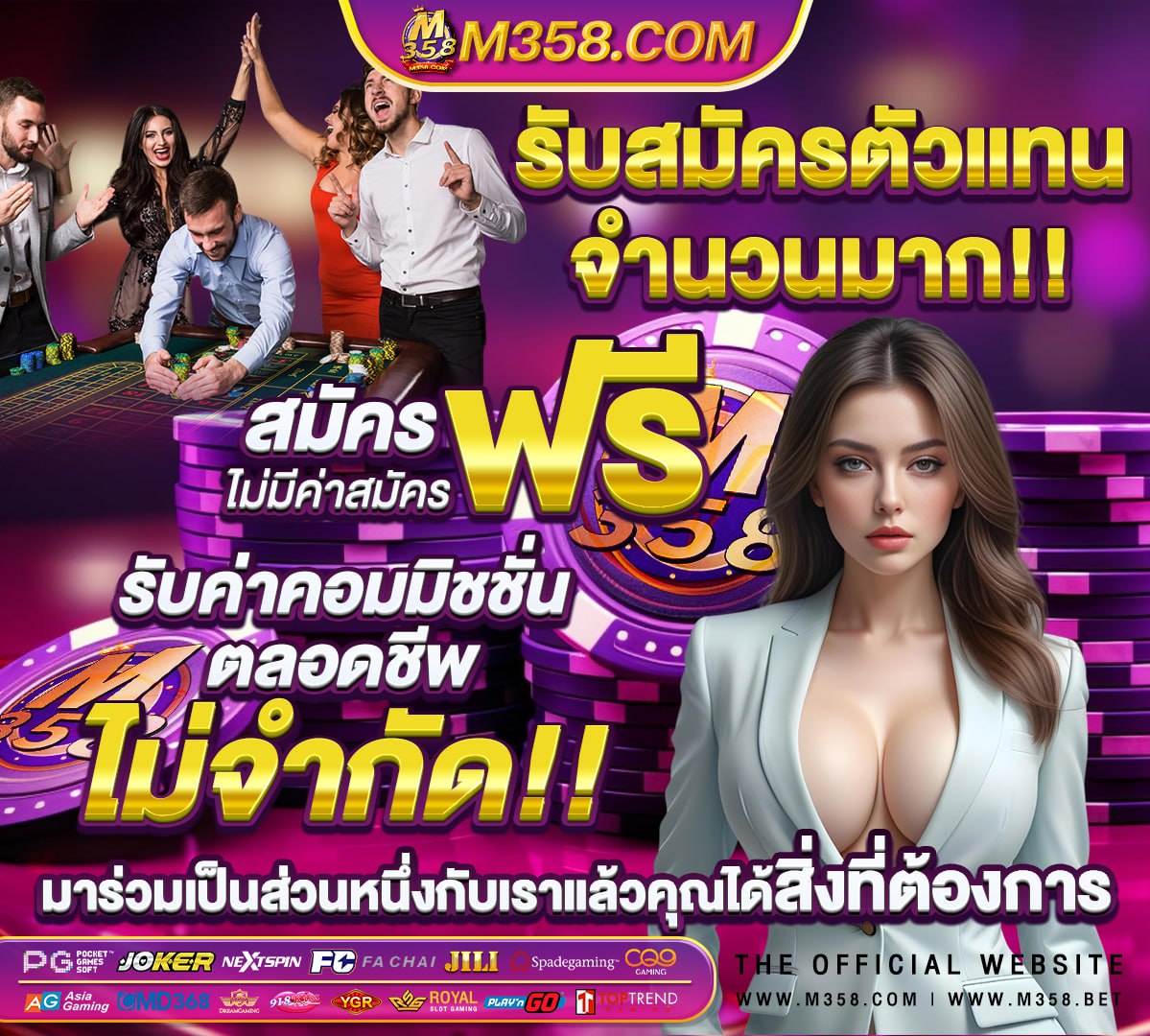 สล๊อตเครดิตฟรี